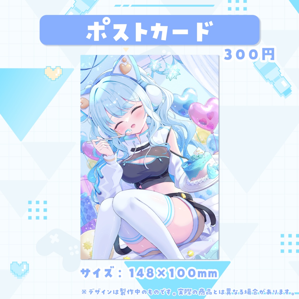 夏宮らむね2023誕生日グッズ【#夏宮らむね】