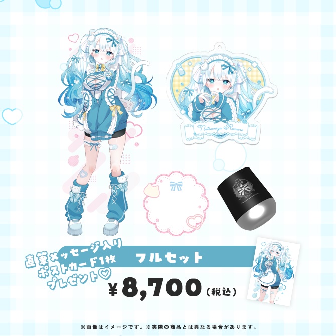 夏宮らむね登録者1万人記念グッズ【#夏宮らむね】