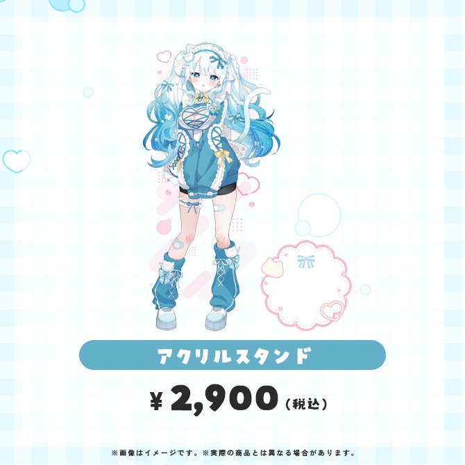 夏宮らむね登録者1万人記念グッズ【#夏宮らむね】