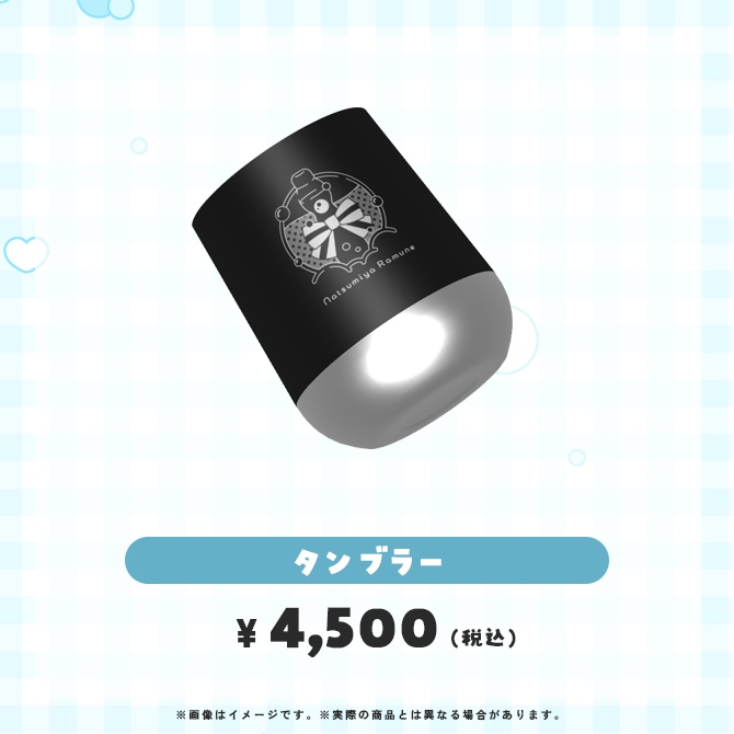 夏宮らむね登録者1万人記念グッズ【#夏宮らむね】