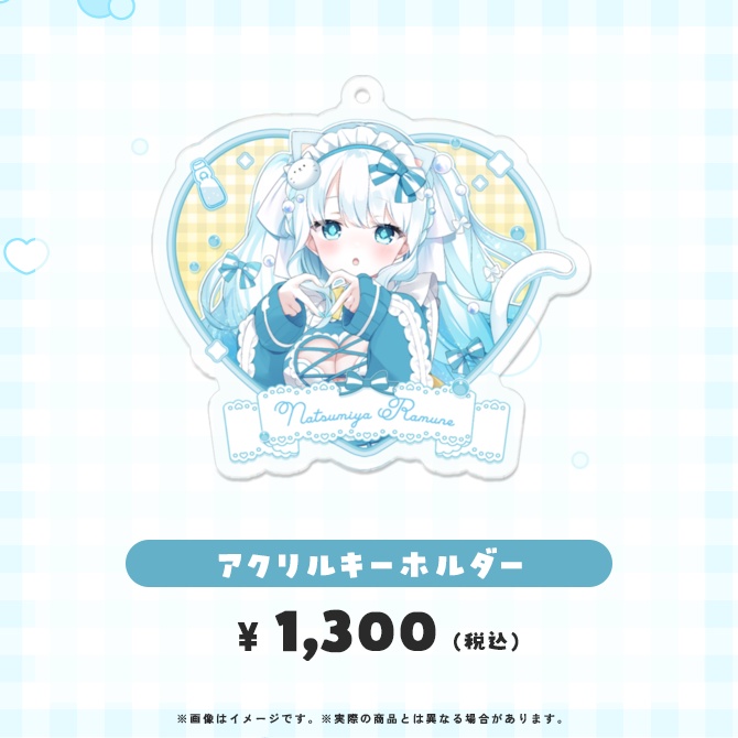 夏宮らむね登録者1万人記念グッズ【#夏宮らむね】