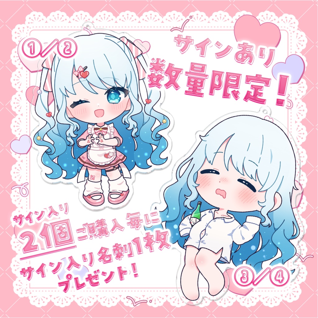 夏宮らむね2026バレンタイングッズ【 #夏宮らむね 】