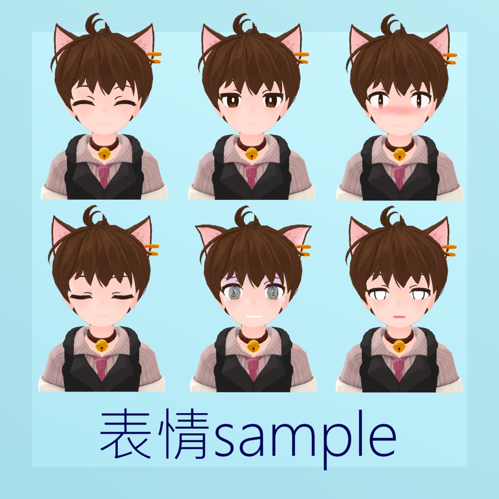 【サポート終了】オリジナル3Dモデル 猫丸くん