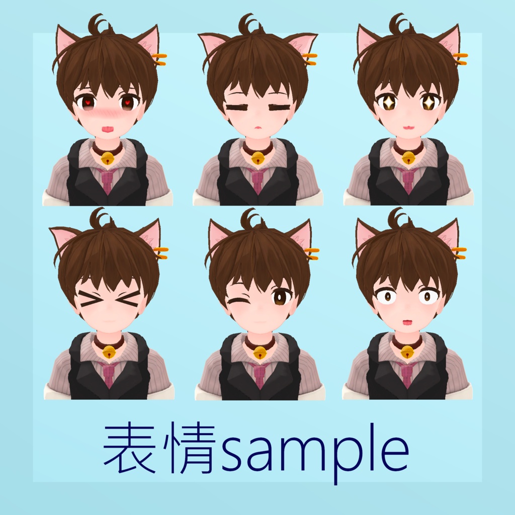 【サポート終了】オリジナル3Dモデル 猫丸くん