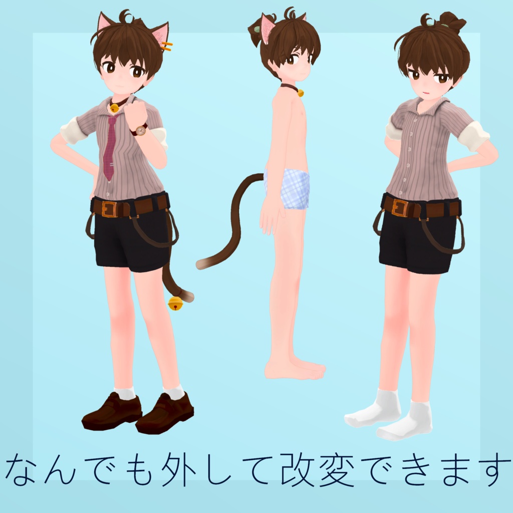 【サポート終了】オリジナル3Dモデル 猫丸くん