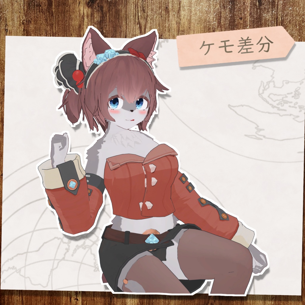 【サポート終了】オリジナル3Dモデル「リコロル」