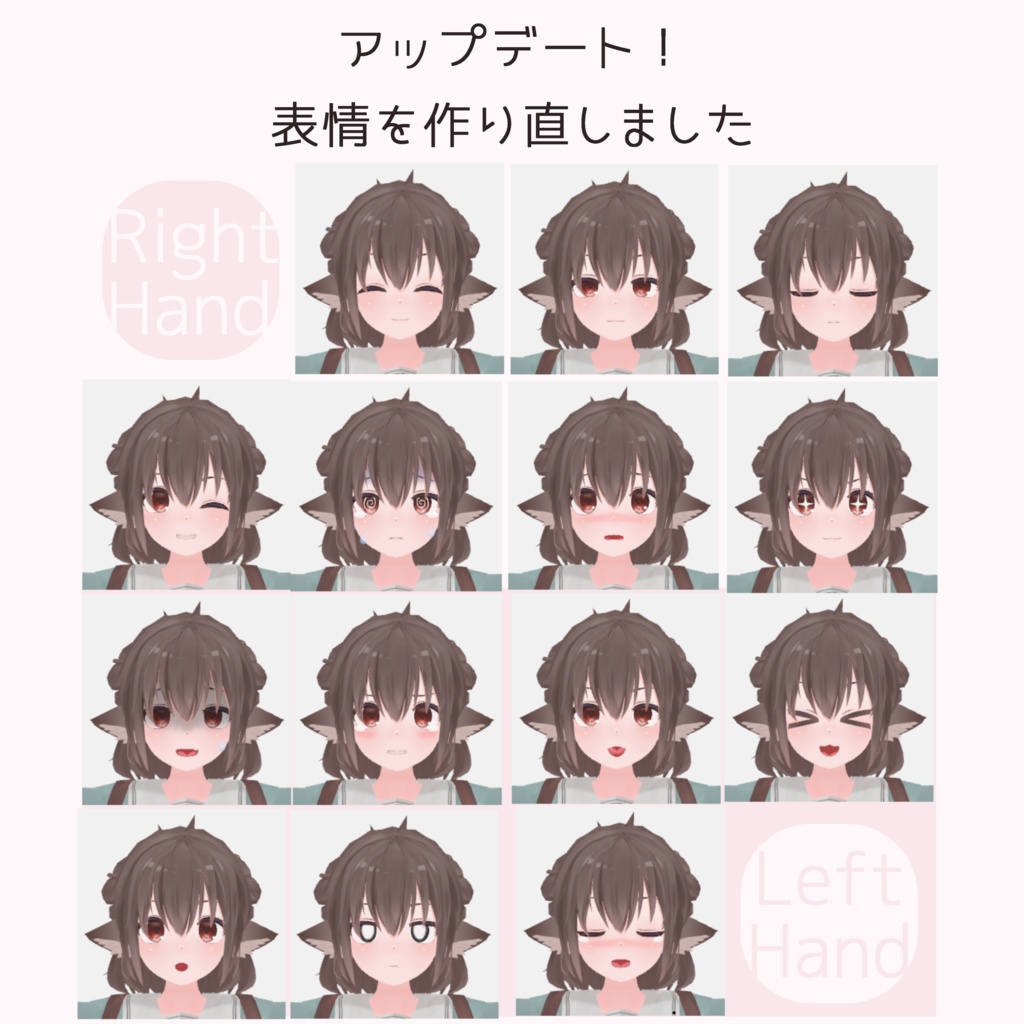 【無料あり】オリジナル3Dモデル「ショコラッタ」【PC/Quest/ios/VRM対応】