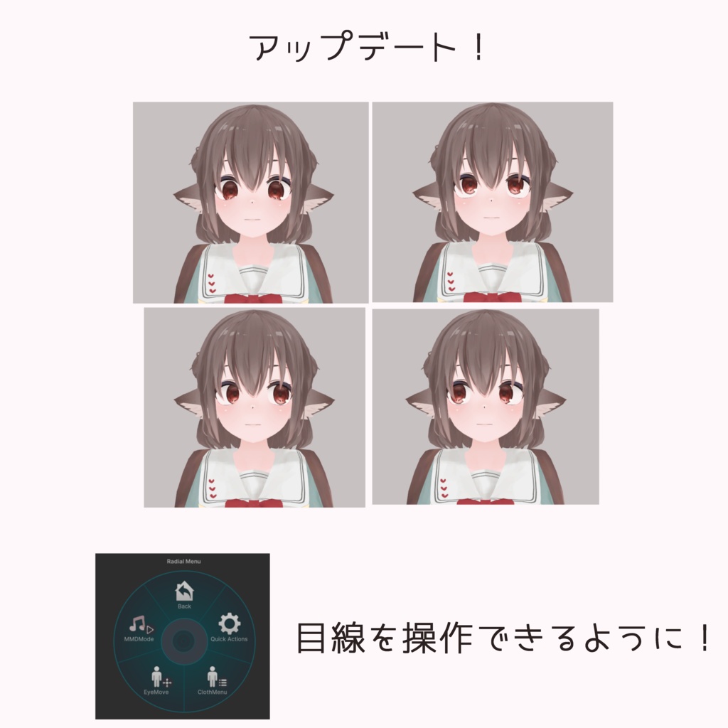 【無料あり】オリジナル3Dモデル「ショコラッタ」【PC/Quest/ios/VRM対応】