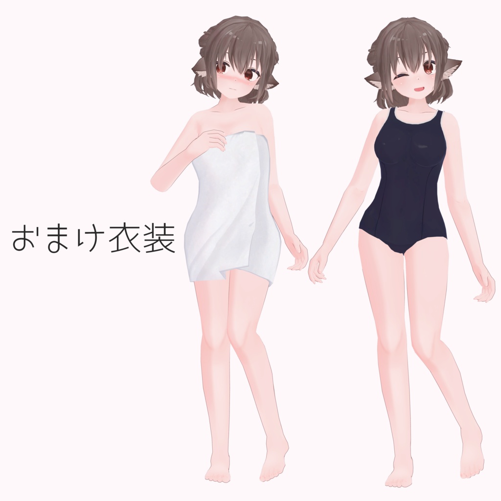 【無料あり】オリジナル3Dモデル「ショコラッタ」【PC/Quest/ios/VRM対応】