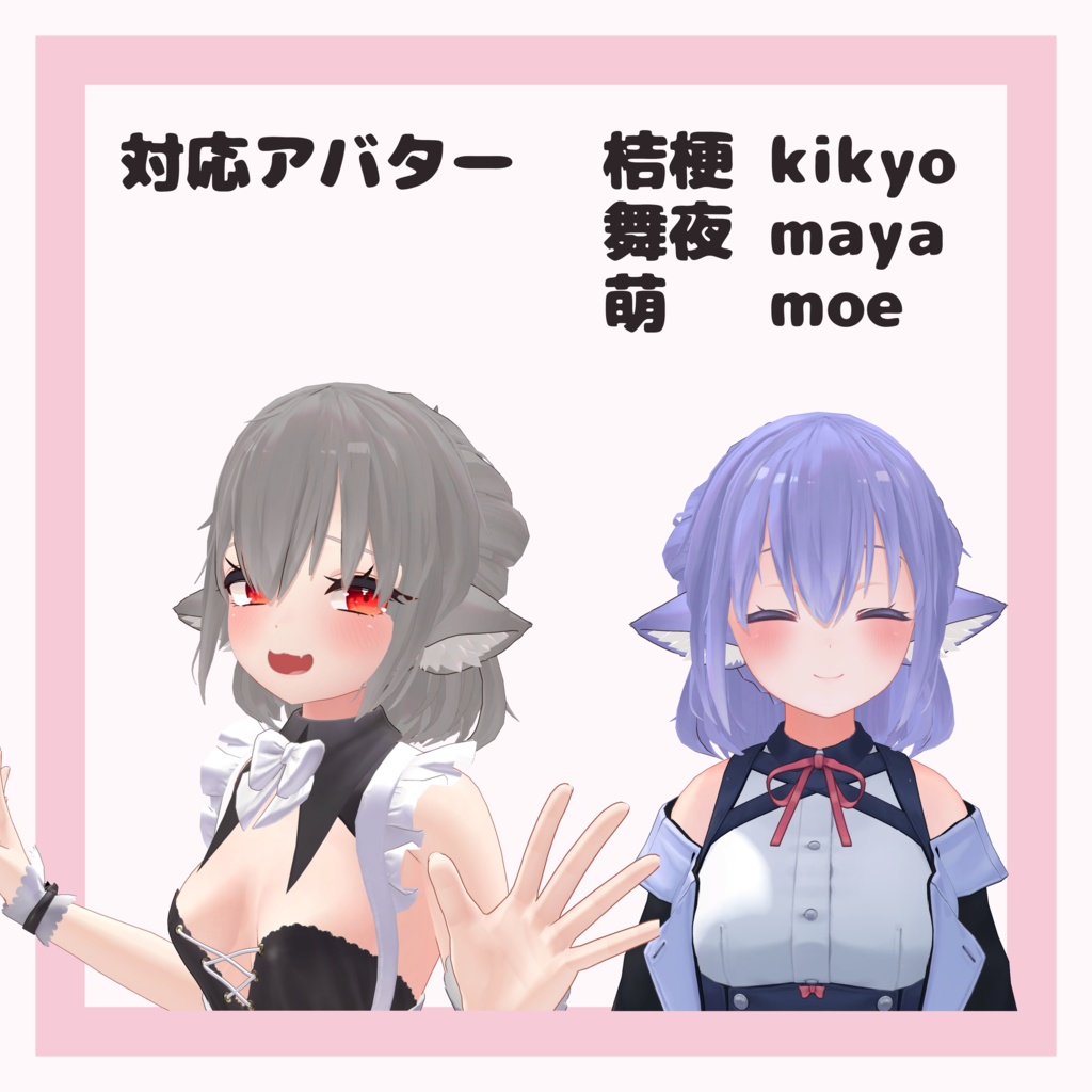 【PB対応髪型】ショコラハーフアップ【複数アバター対応】