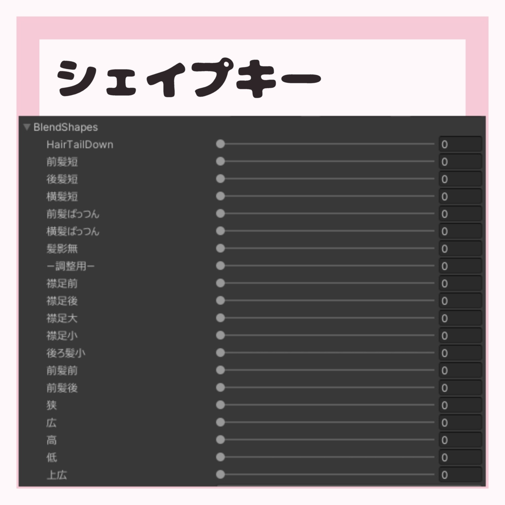 【PB対応髪型】ショコラハーフアップ【複数アバター対応】
