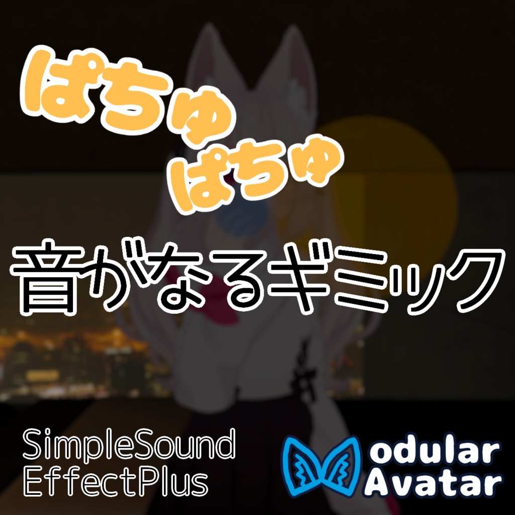 音なるスニーカー - 4