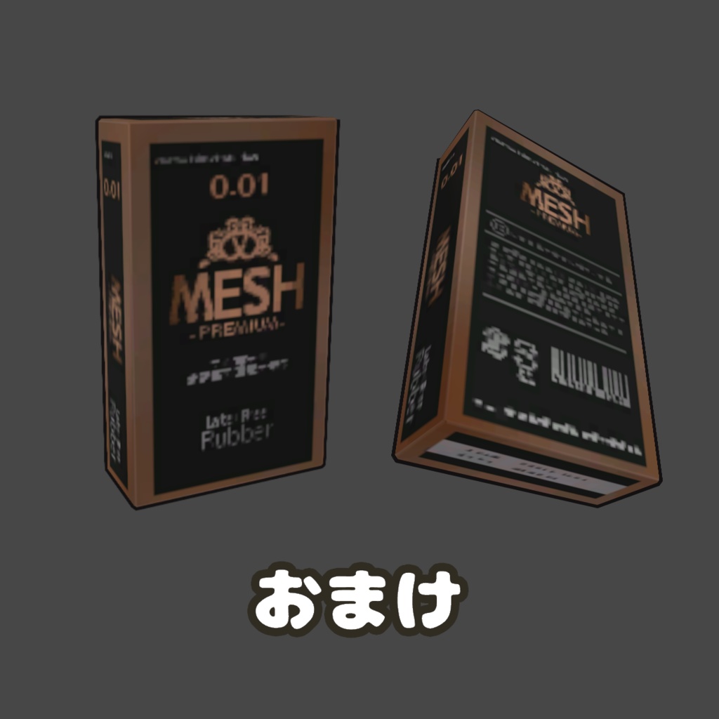 汎用レッグホルスター