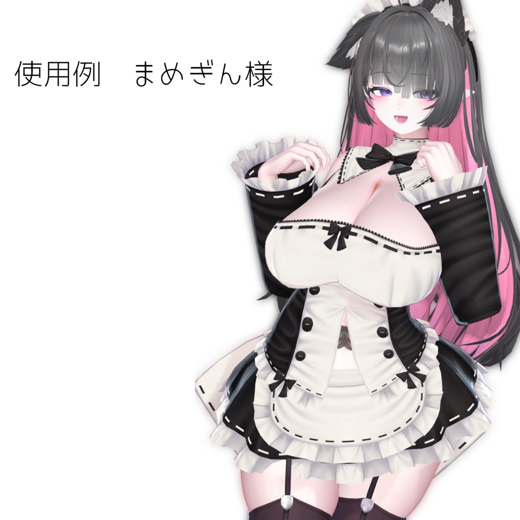 もちふぃった~プロファイル ミルティナ(Milltina)用 順方向のみ