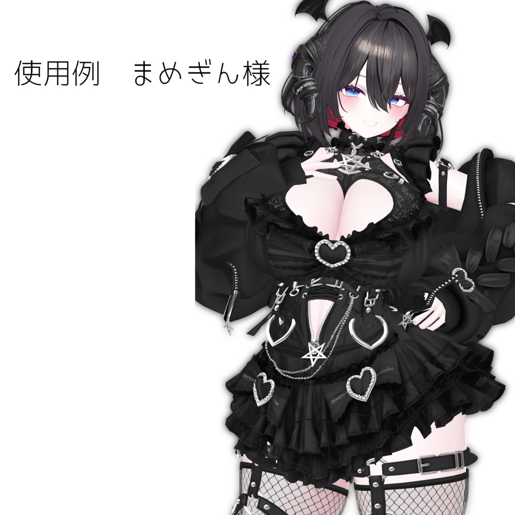 もちふぃった~プロファイル ミルティナ(Milltina)用 順方向のみ