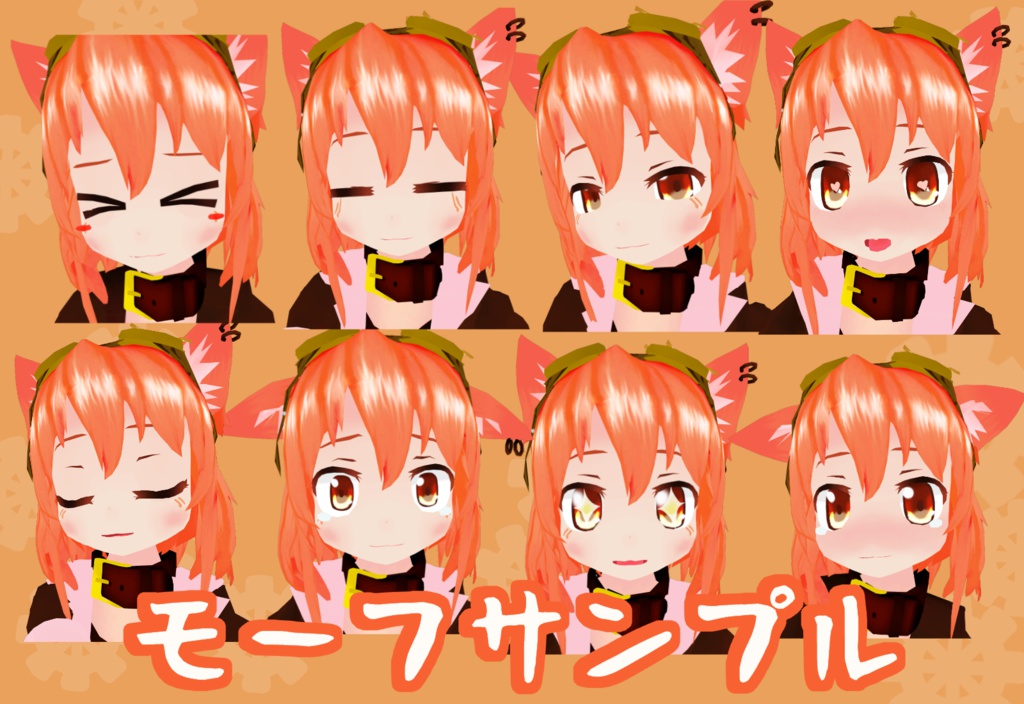 【サポート終了】オリジナル3Dモデル NEXIE