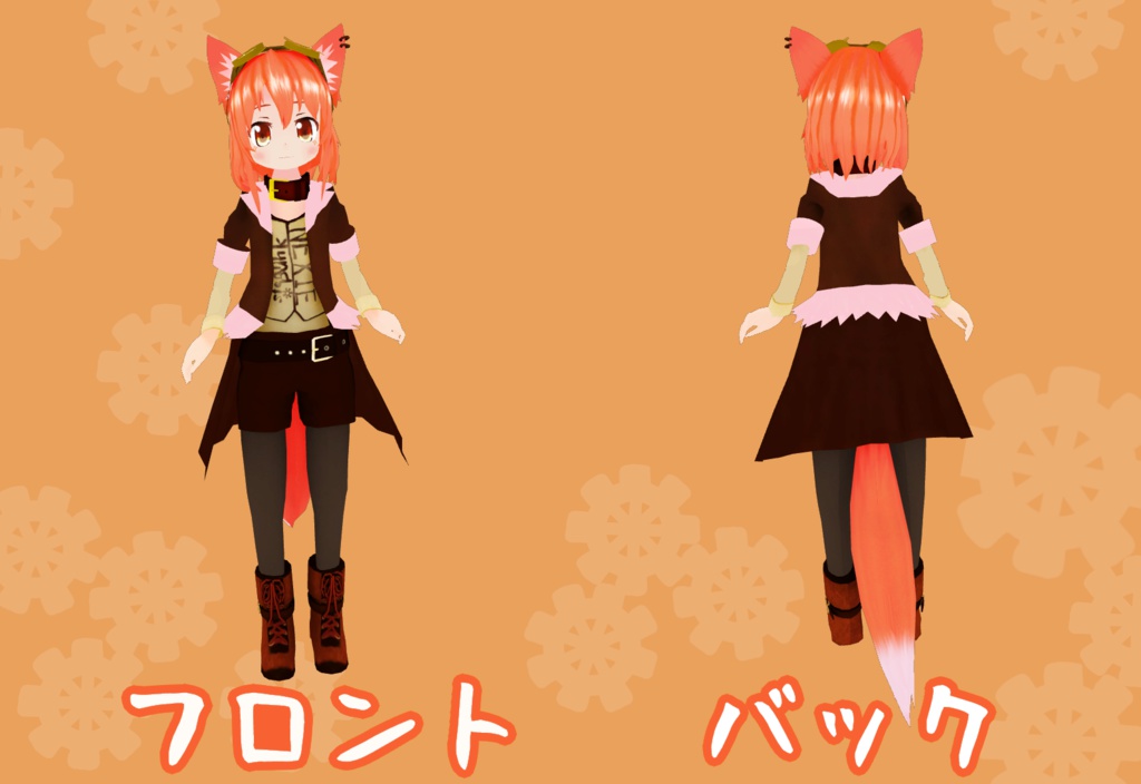 【サポート終了】オリジナル3Dモデル NEXIE