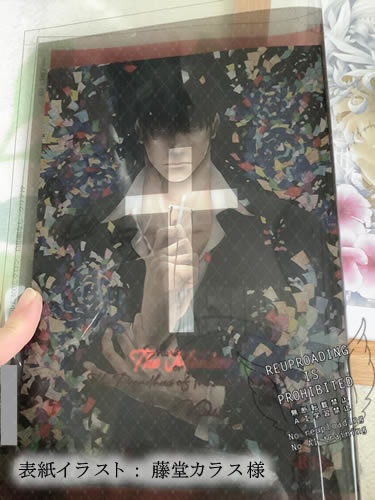 『The Monster』&『The Creature』収納用高透明フィルムケース単品