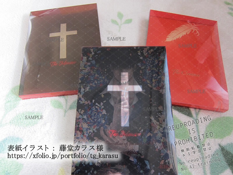 『The Monster』＆『The Creature』収納用高透明フィルムケース単品