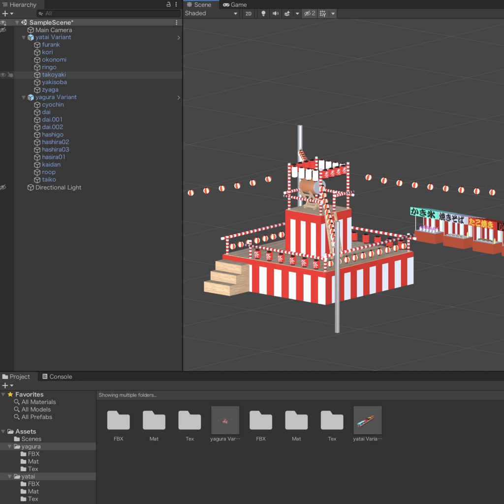 夏のお祭りセット(櫓・屋台)
