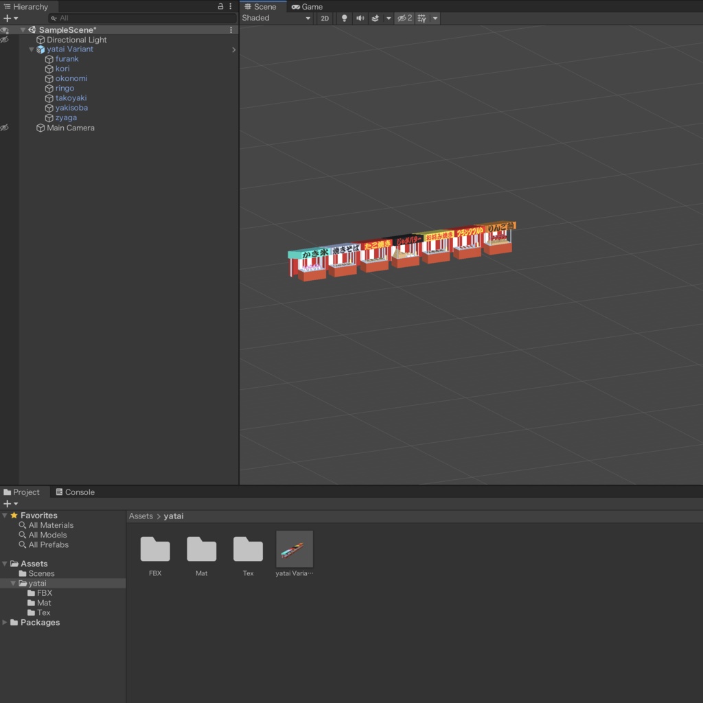 夏のお祭りセット(櫓・屋台)