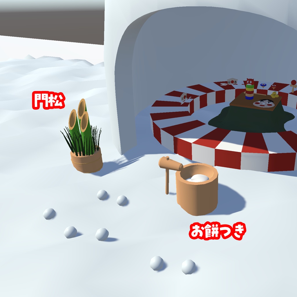 お正月の小物セット