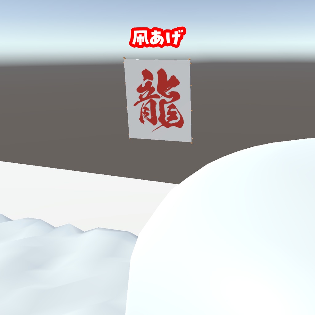 お正月の小物セット