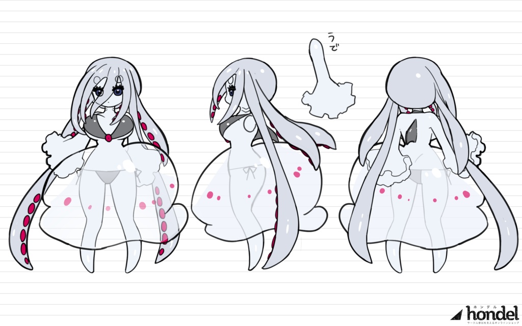 キャラデザ用素体三面図8種