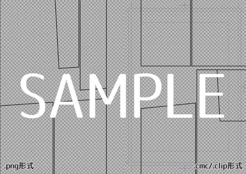 コマ割り集/3種セット