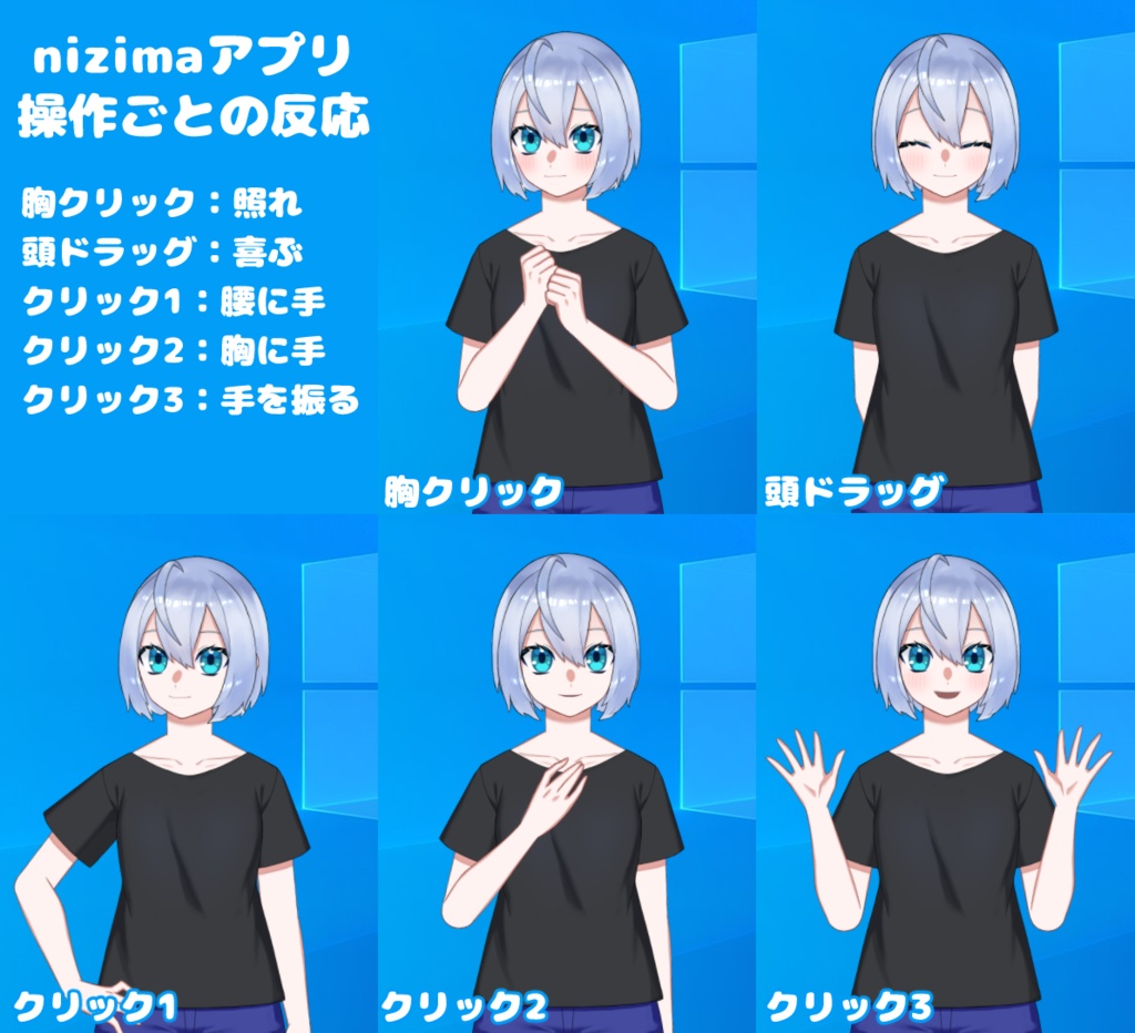 Facerig&nizimaアプリ対応Live2D作成キット