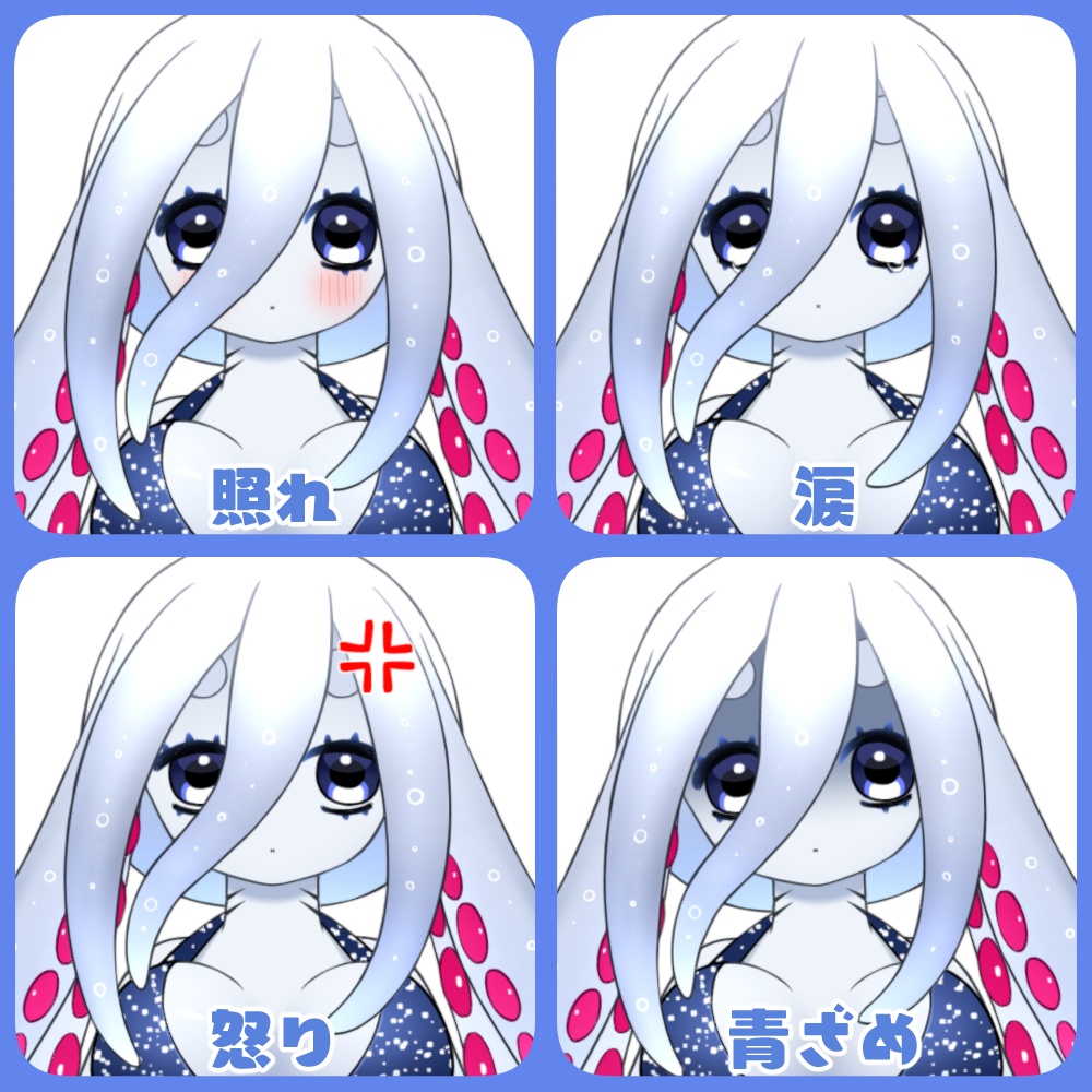 FaceRig対応Live2Dモデル/キャス