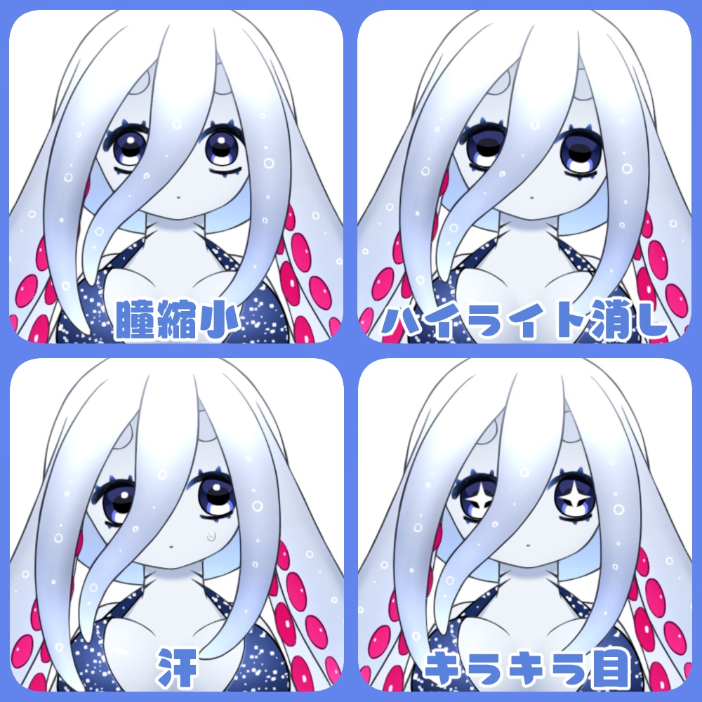 FaceRig対応Live2Dモデル/キャス