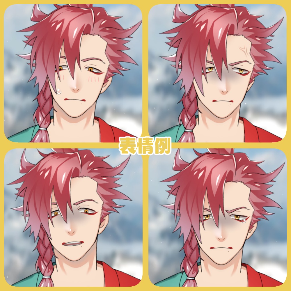 FaceRig対応Live2Dモデル/赤詰