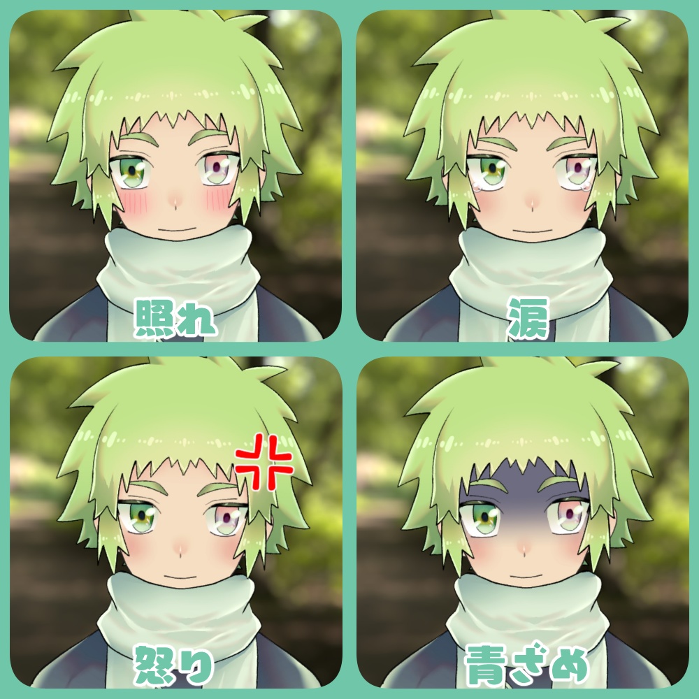 FaceRig対応Live2Dモデル/mori