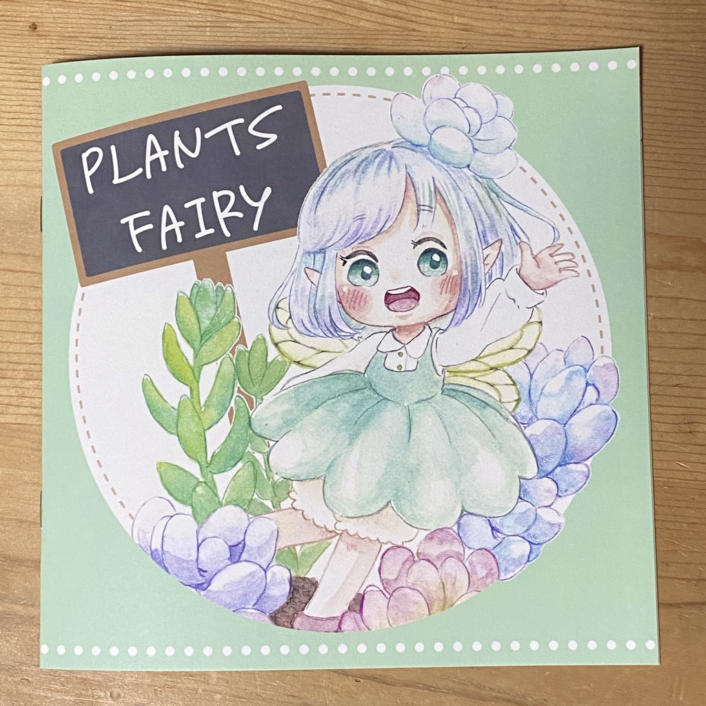 イラスト集"Plants Fairy"