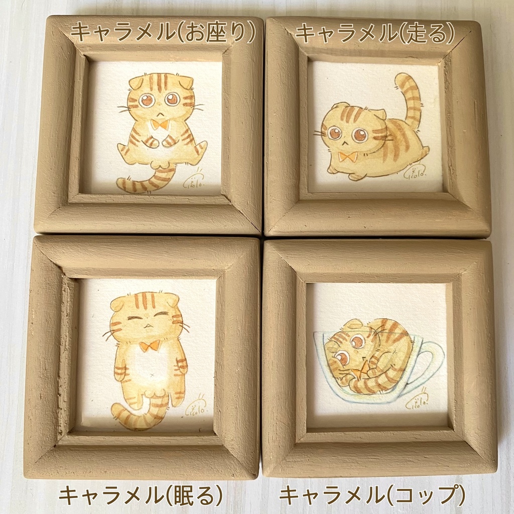 ねこのミニ原画