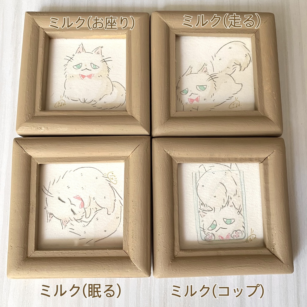 ねこのミニ原画