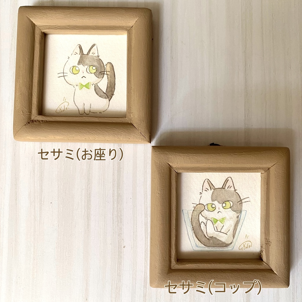 ねこのミニ原画