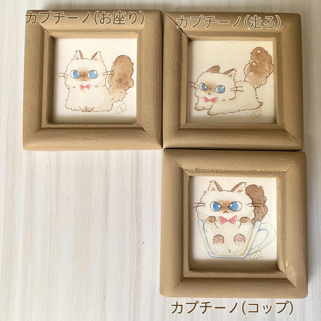 ねこのミニ原画