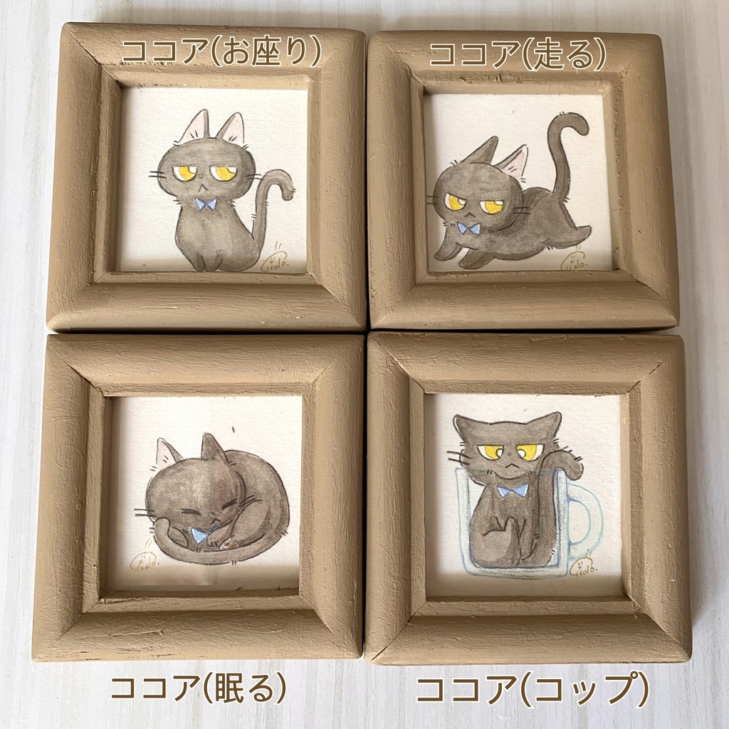 ねこのミニ原画