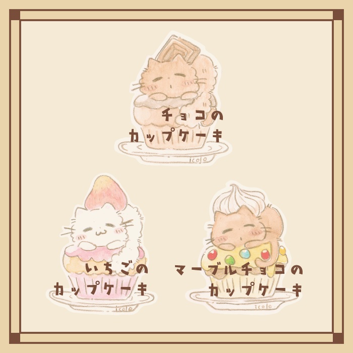 カップケーキ クリームねこのせ【ミニ原画】