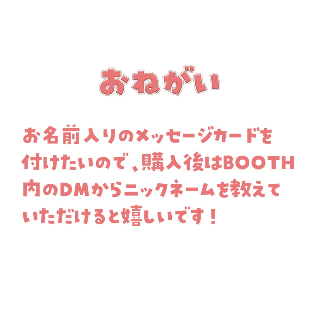 【在庫限り】ch登録者様3000人記念オリジナルTシャツ【胡桃ぬい】