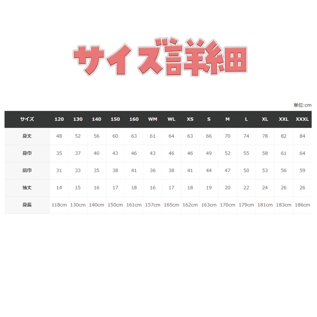 【在庫限り】ch登録者様3000人記念オリジナルTシャツ【胡桃ぬい】