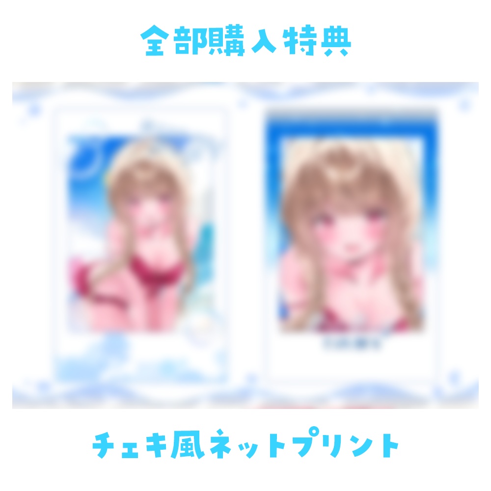 〖数量限定〗2025年夏の思い出グッズ〖胡桃ぬい〗