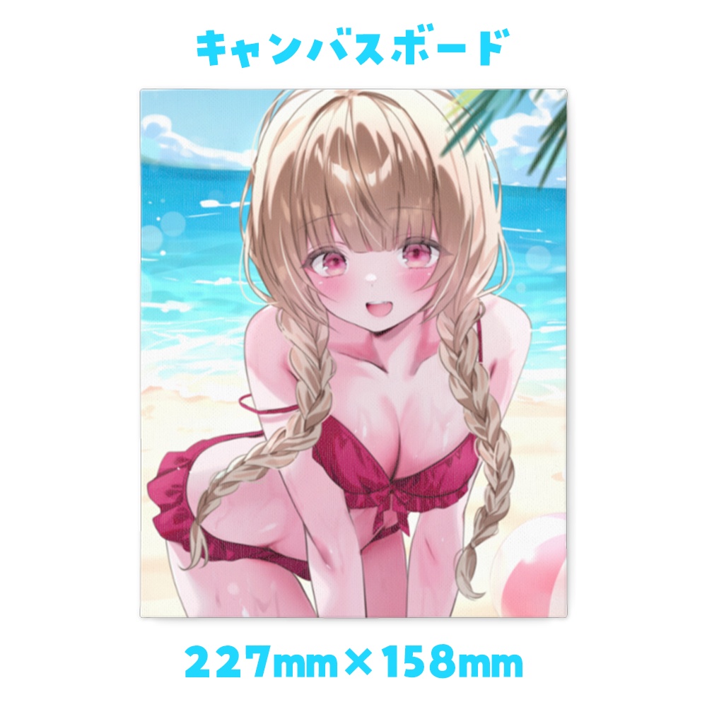 〖数量限定〗2025年夏の思い出グッズ〖胡桃ぬい〗