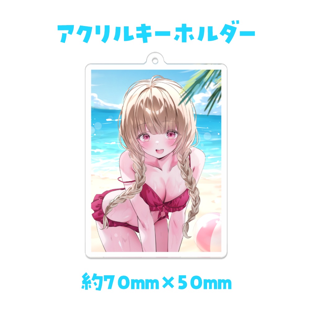 〖数量限定〗2025年夏の思い出グッズ〖胡桃ぬい〗