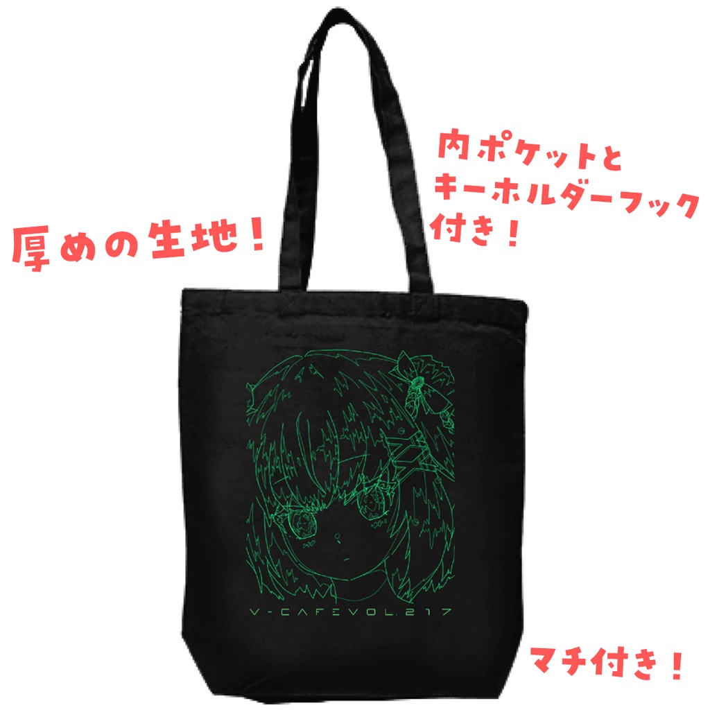 2/3まで【早期購入全部セット割引 (1400円お得)】リアルライブぶいかふぇ♪vol.217出演記念グッズ【胡桃ぬい】
