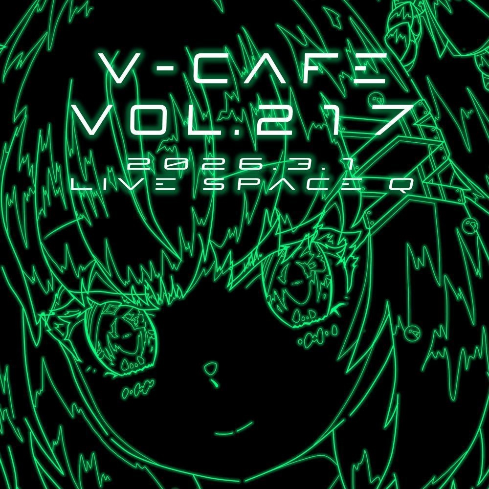 2/3まで【早期購入全部セット割引 （1400円お得）】リアルライブぶいかふぇ♪vol.217出演記念グッズ【胡桃ぬい】