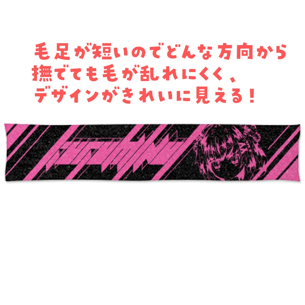 数量限定⚠️【ペンライト/マフラータオル】リアルライブぶいかふぇ♪vol.217出演記念グッズ【胡桃ぬい】