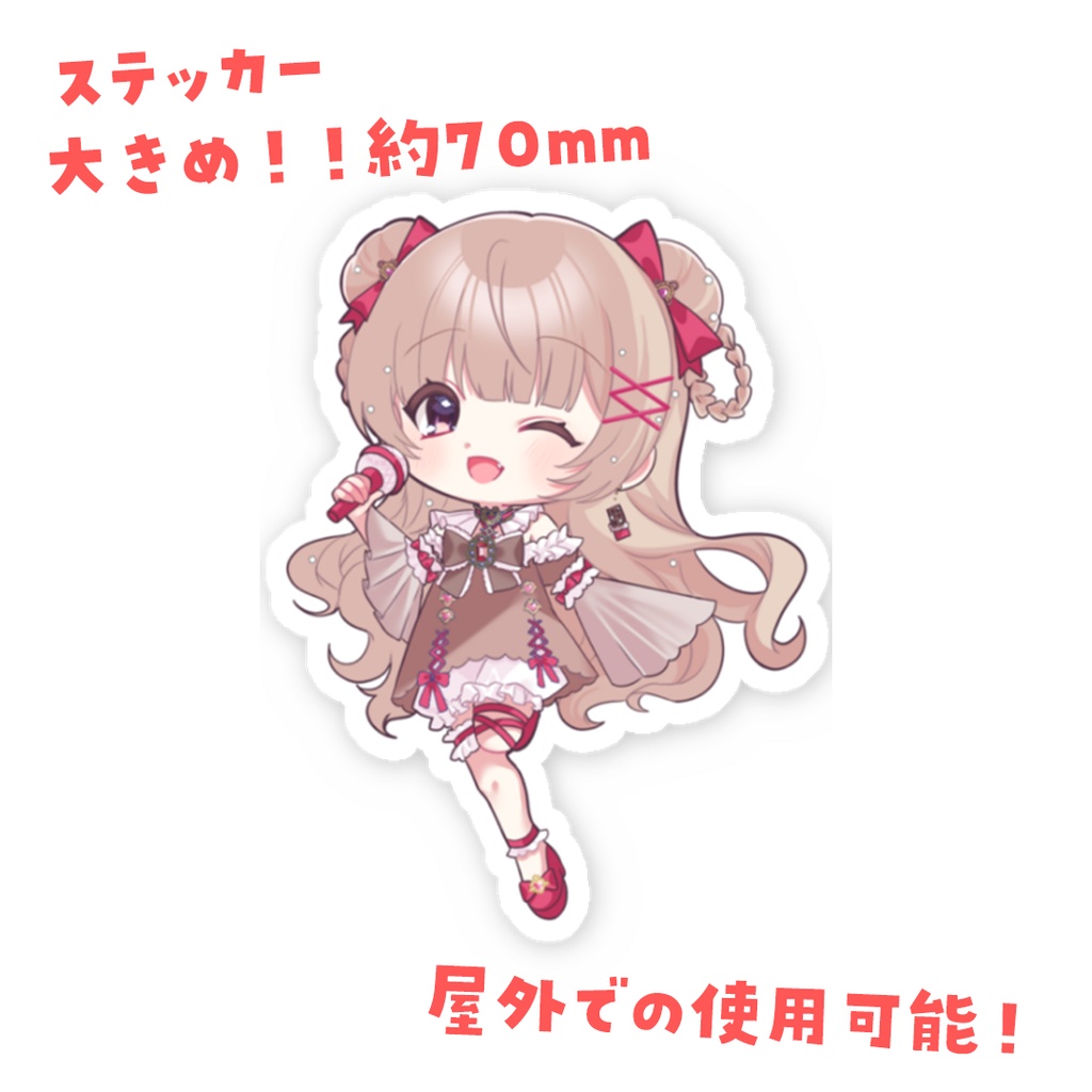 【アクスタ/アクキー/ステッカー】リアルライブぶいかふぇ♪vol.217出演記念グッズ【胡桃ぬい】